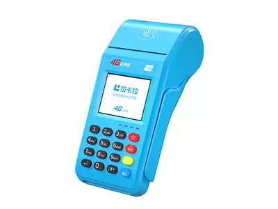 民丰拉卡拉传统大POS机